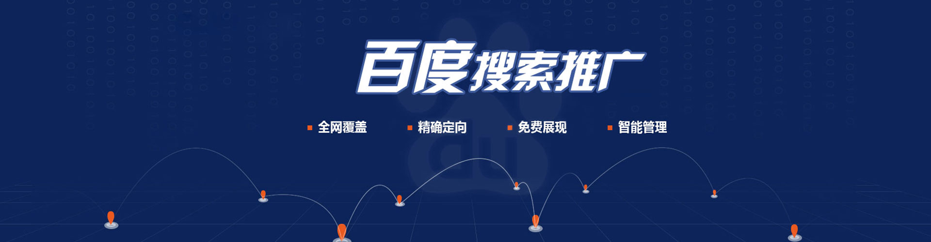 博湖朋友圈信息流